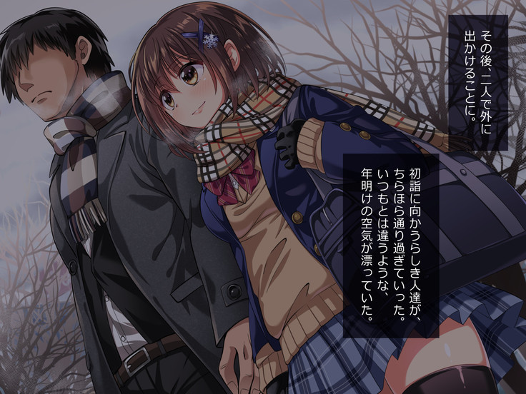 Oshiego JK to Sugosu Fuyuyasumi -Himitsu no Kankei Fuyu no Nagusameai-
