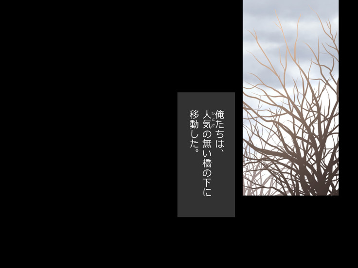 Oshiego JK to Sugosu Fuyuyasumi -Himitsu no Kankei Fuyu no Nagusameai-