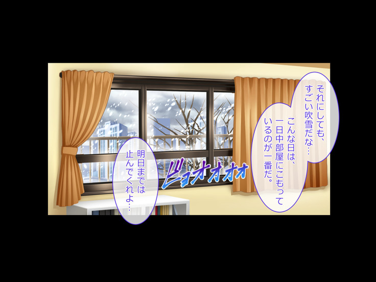 Oshiego JK to Sugosu Fuyuyasumi -Himitsu no Kankei Fuyu no Nagusameai-