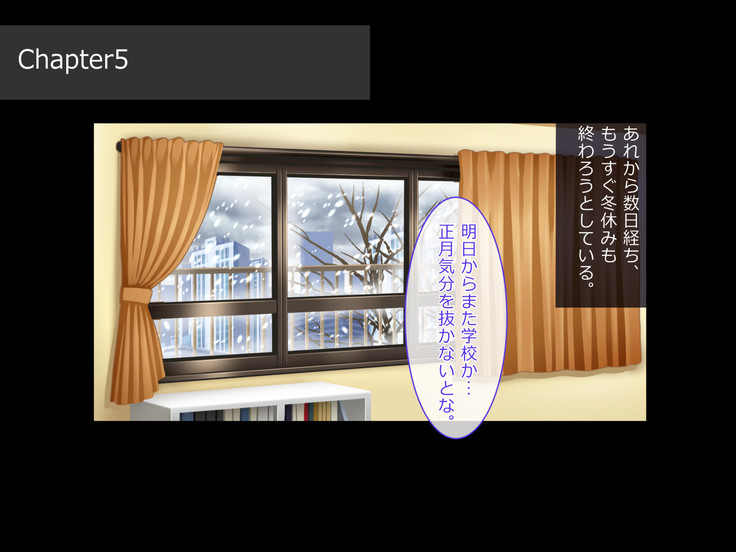 Oshiego JK to Sugosu Fuyuyasumi -Himitsu no Kankei Fuyu no Nagusameai-