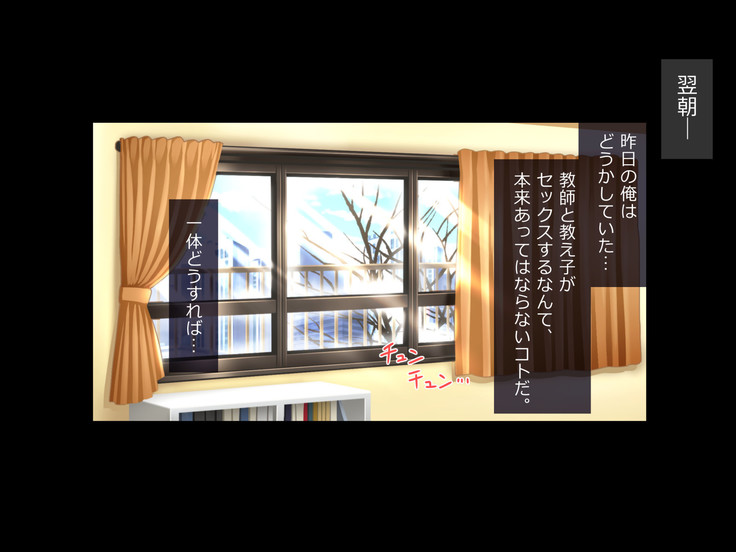 Oshiego JK to Sugosu Fuyuyasumi -Himitsu no Kankei Fuyu no Nagusameai-