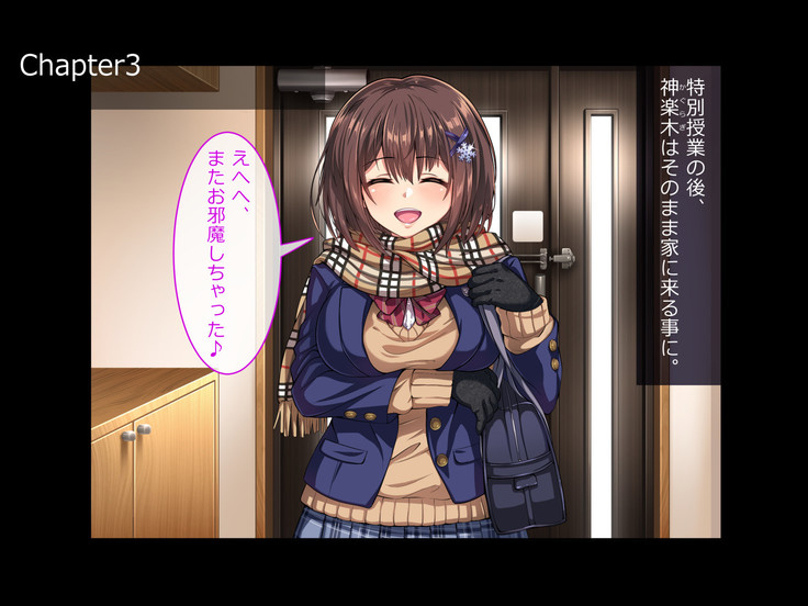 Oshiego JK to Sugosu Fuyuyasumi -Himitsu no Kankei Fuyu no Nagusameai-