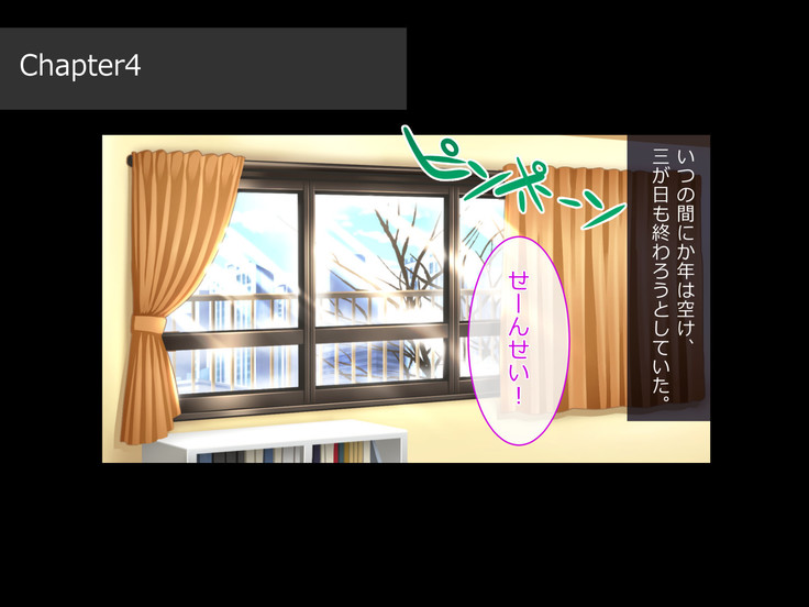 Oshiego JK to Sugosu Fuyuyasumi -Himitsu no Kankei Fuyu no Nagusameai-