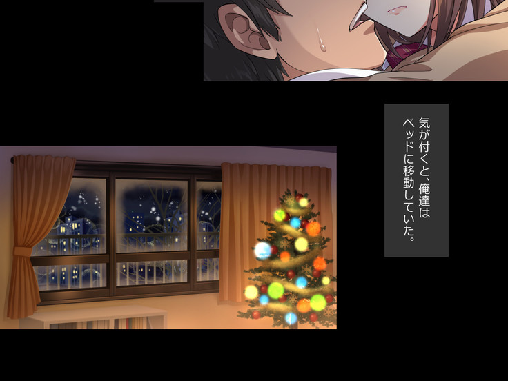 Oshiego JK to Sugosu Fuyuyasumi -Himitsu no Kankei Fuyu no Nagusameai-