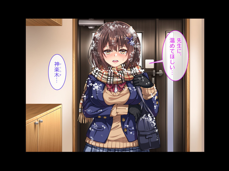 Oshiego JK to Sugosu Fuyuyasumi -Himitsu no Kankei Fuyu no Nagusameai-