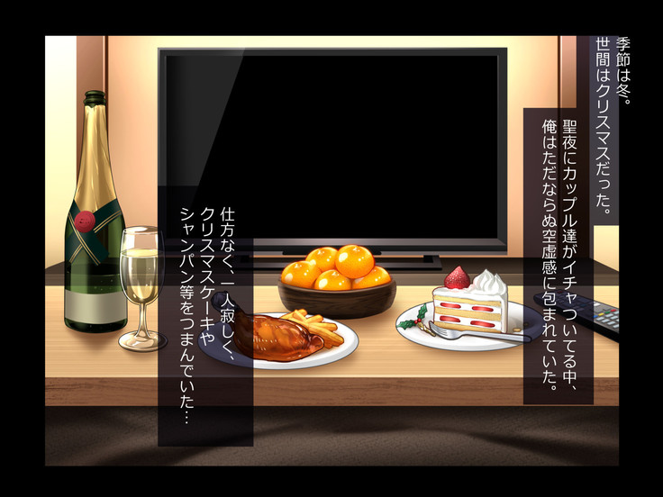 Oshiego JK to Sugosu Fuyuyasumi -Himitsu no Kankei Fuyu no Nagusameai-