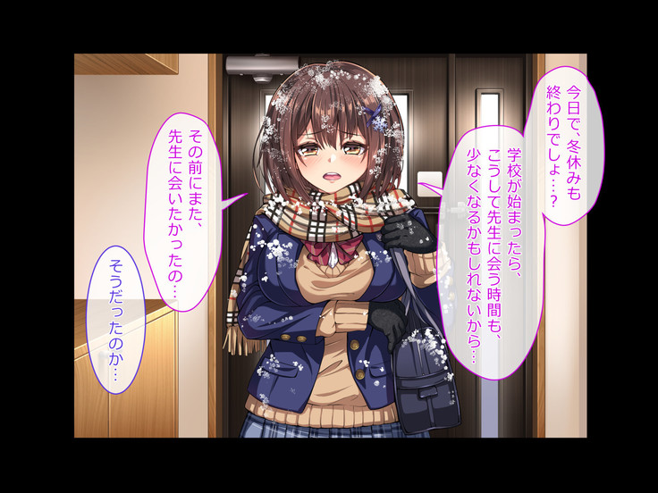 Oshiego JK to Sugosu Fuyuyasumi -Himitsu no Kankei Fuyu no Nagusameai-