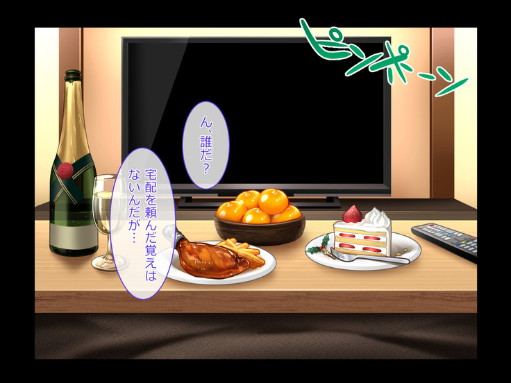 Oshiego JK to Sugosu Fuyuyasumi -Himitsu no Kankei Fuyu no Nagusameai-