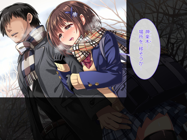 Oshiego JK to Sugosu Fuyuyasumi -Himitsu no Kankei Fuyu no Nagusameai-