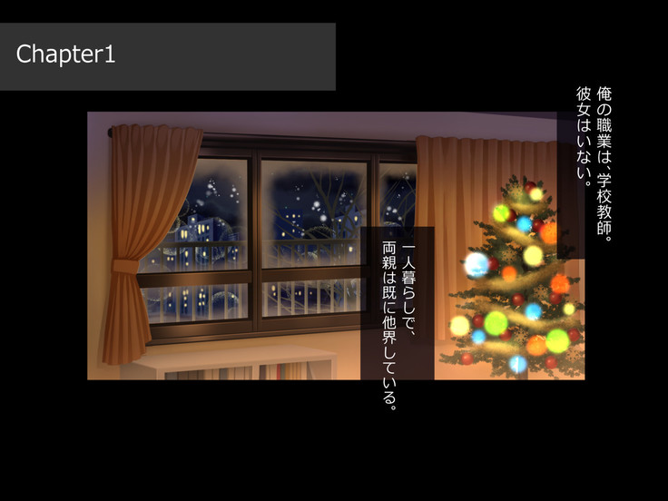 Oshiego JK to Sugosu Fuyuyasumi -Himitsu no Kankei Fuyu no Nagusameai-
