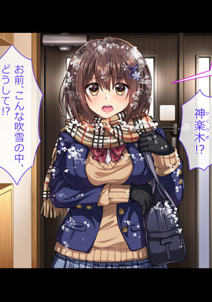 Oshiego JK to Sugosu Fuyuyasumi -Himitsu no Kankei Fuyu no Nagusameai- Page #153