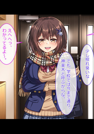 Oshiego JK to Sugosu Fuyuyasumi -Himitsu no Kankei Fuyu no Nagusameai- Page #174