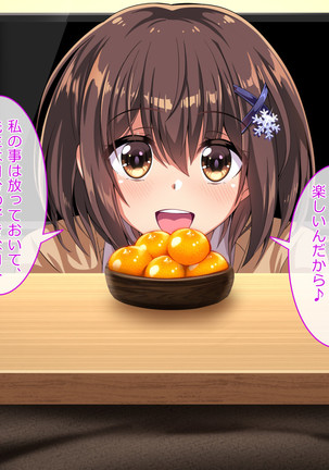 Oshiego JK to Sugosu Fuyuyasumi -Himitsu no Kankei Fuyu no Nagusameai- Page #92