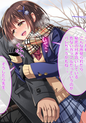 Oshiego JK to Sugosu Fuyuyasumi -Himitsu no Kankei Fuyu no Nagusameai- Page #133