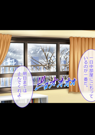 Oshiego JK to Sugosu Fuyuyasumi -Himitsu no Kankei Fuyu no Nagusameai- Page #151