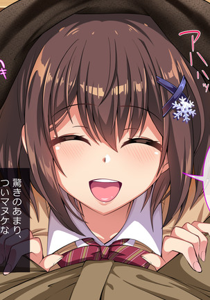 Oshiego JK to Sugosu Fuyuyasumi -Himitsu no Kankei Fuyu no Nagusameai- Page #96