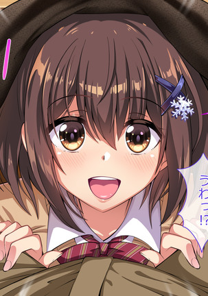 Oshiego JK to Sugosu Fuyuyasumi -Himitsu no Kankei Fuyu no Nagusameai- Page #95