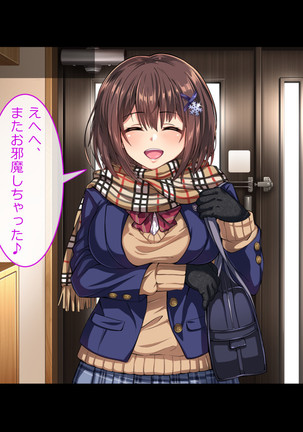 Oshiego JK to Sugosu Fuyuyasumi -Himitsu no Kankei Fuyu no Nagusameai- Page #91