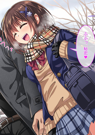Oshiego JK to Sugosu Fuyuyasumi -Himitsu no Kankei Fuyu no Nagusameai- Page #129