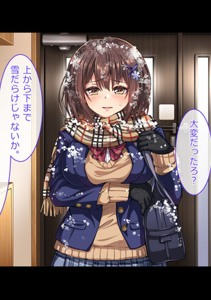 Oshiego JK to Sugosu Fuyuyasumi -Himitsu no Kankei Fuyu no Nagusameai- Page #155