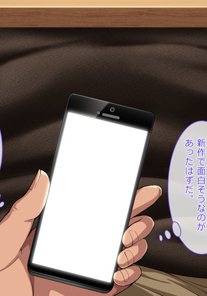 Oshiego JK to Sugosu Fuyuyasumi -Himitsu no Kankei Fuyu no Nagusameai- Page #93