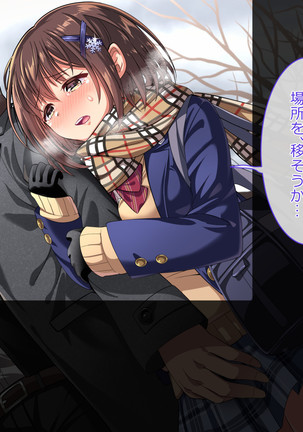 Oshiego JK to Sugosu Fuyuyasumi -Himitsu no Kankei Fuyu no Nagusameai- Page #137