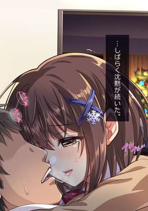 Oshiego JK to Sugosu Fuyuyasumi -Himitsu no Kankei Fuyu no Nagusameai- Page #35