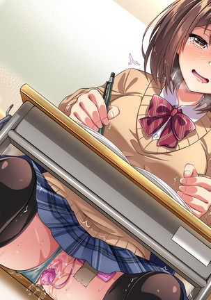 Oshiego JK to Sugosu Fuyuyasumi -Himitsu no Kankei Fuyu no Nagusameai- Page #247