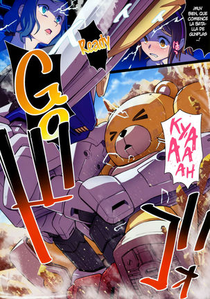 BF Gundam Full Color Gekijou Page #5