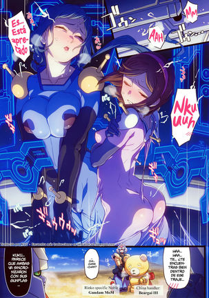 BF Gundam Full Color Gekijou Page #3