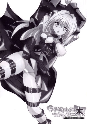 Image 13787630
