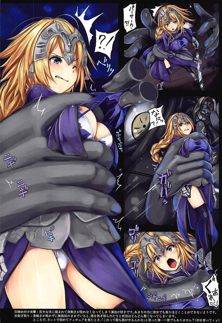 Ruler Jeanne d'Arc Jinmon Chousho