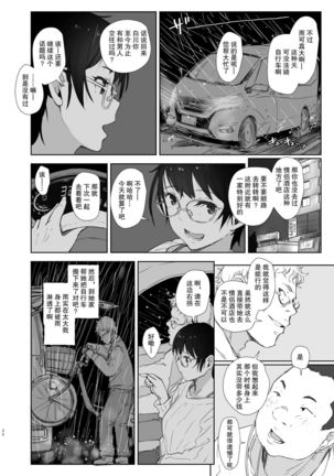 Image 10411181