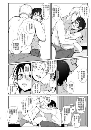 Image 10411185