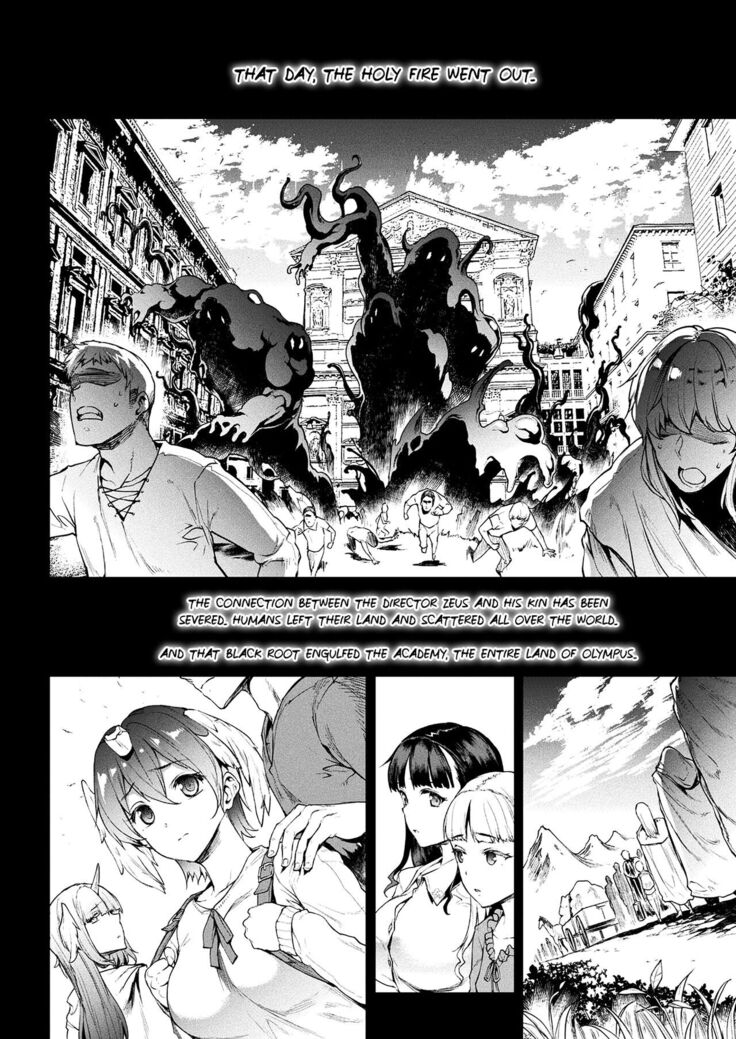 Raikou Shinki Igis Magia III -PANDRA saga 3rd ignition- Ch.1