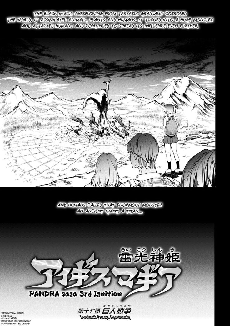 Raikou Shinki Igis Magia III -PANDRA saga 3rd ignition- Ch.1
