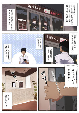 Image 6439048