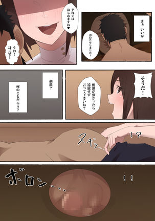 Image 6439051