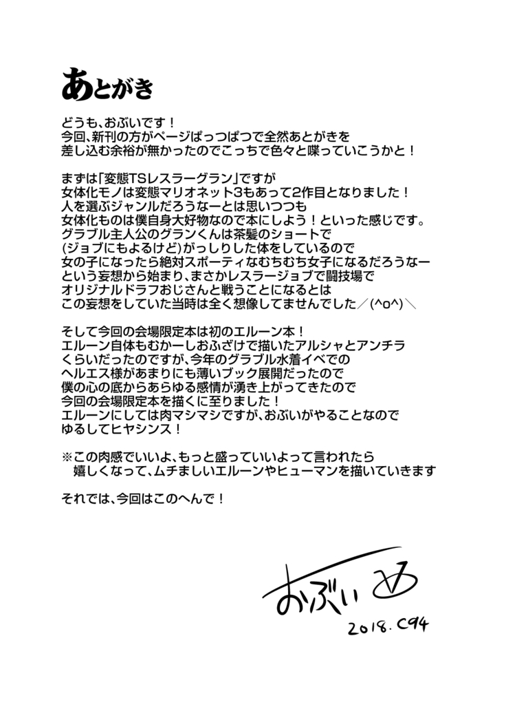 Royal Usui Book