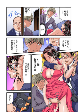 Yokkyuu Fuman no Hitozuma wa Onsen Ryokan de Hageshiku Modaeru 28-35 Page #88