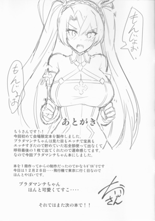 Image 6636059