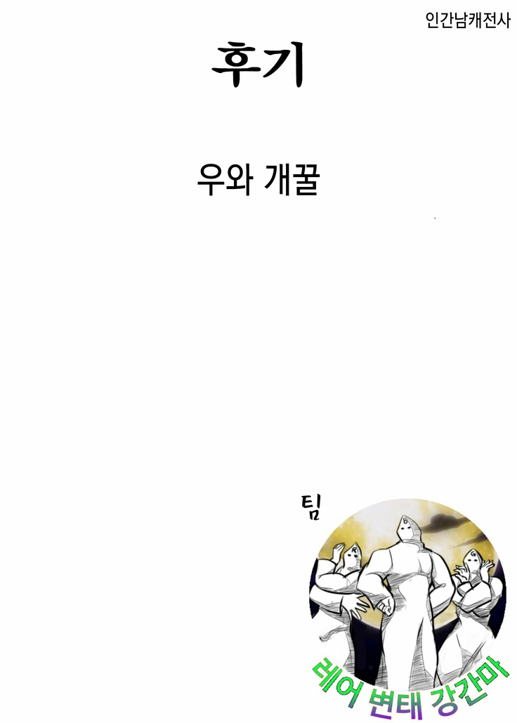 Kobeni Bunny | 코베니 바니