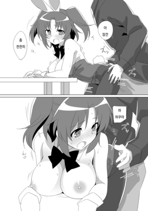 Image 7013400
