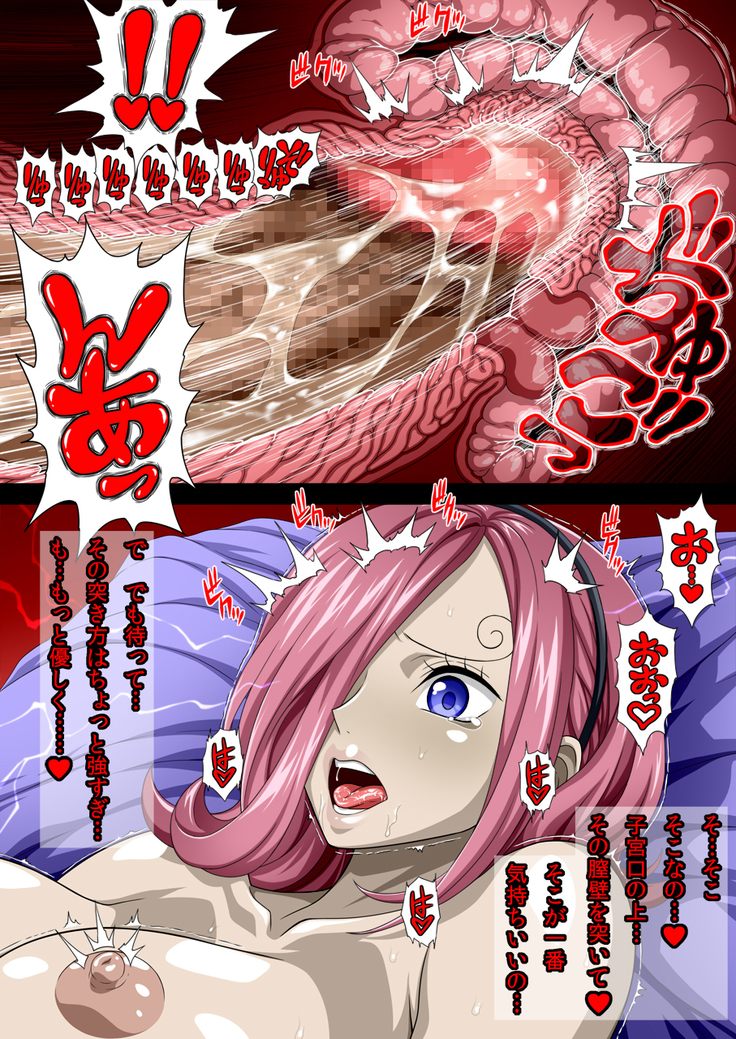 Onee-sama!! Kozukuri no Goshinan momomadoka