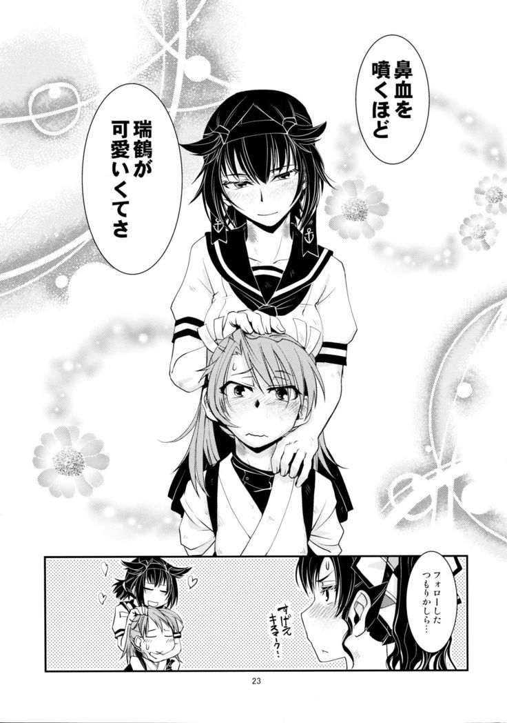 Chi no Iro Yotogi
