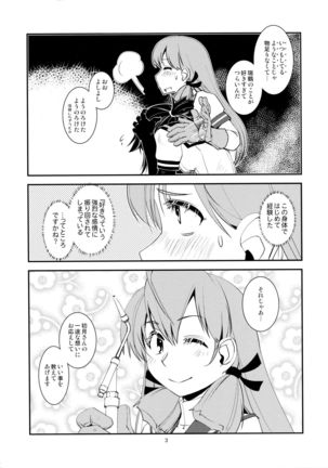 Image 2666799