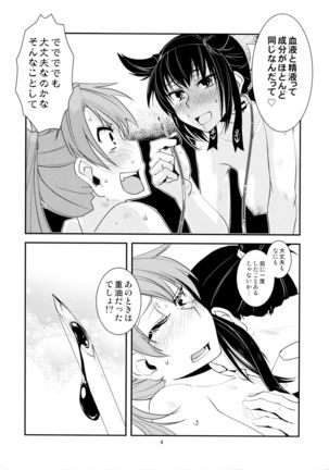 Image 2666807