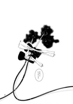 Chi no Iro Yotogi Page #21