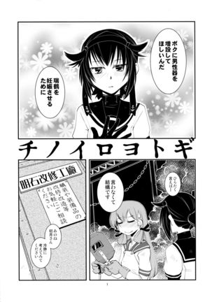 Image 2666798