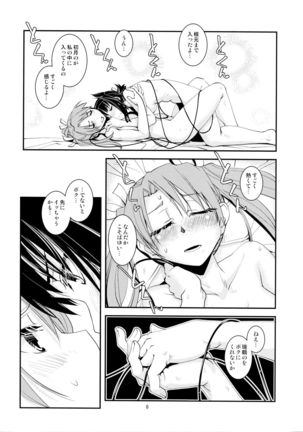 Image 2666805